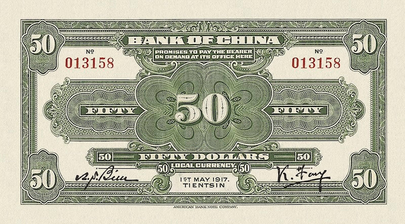 Bank of China Tientsin Issue banknote, 中国银行天津地名, 50 Dollars, 1917, Pick P-54A, UNC