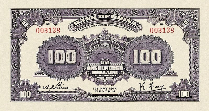 Bank of China Tientsin Issue banknote, 中国银行天津地名, 100 Dollars, 1917, Pick P-54C, UNC