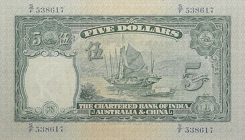 Hong Kong Chartered Bank of India, Australia & China banknote, 5 Dollars, 1930 - 1956, Pick P-54, UNC