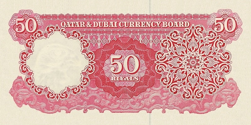 Qatar & Dubai banknote, 50 Riyals, 1960, Pick P-5, UNC
