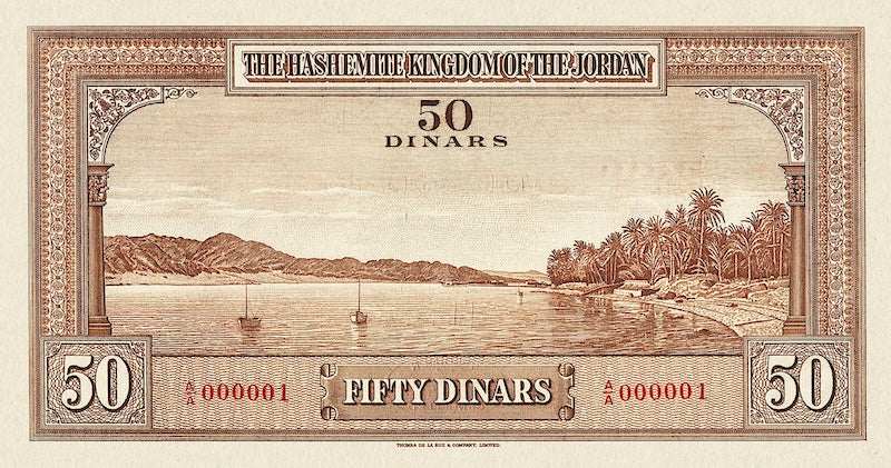 Jordan banknotes, Hashemite Kingdom, 50 Dinars, 1949, Pick P-5, UNC