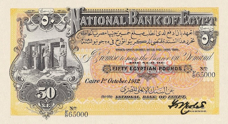 Egypt banknotes, First Issue, £50 Pounds, 1899, Pick P-5, UNC