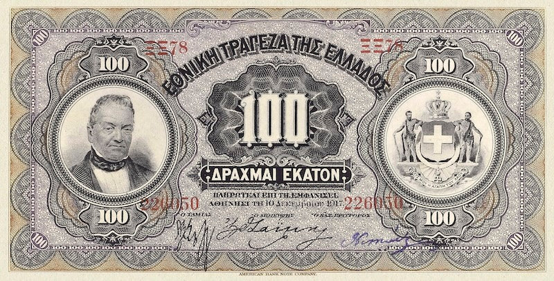 Greece banknotes, EΘNIKH TPAΠEZA THΣ EΛΛAΔOΣ, 100 Drachmai, 1905, Pick P-55, UNC