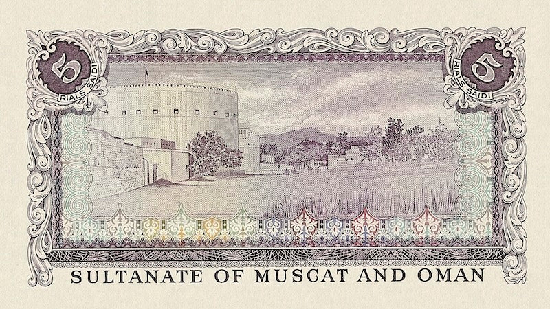 Sultanate of Muscat & Oman banknote, 5 Rials Saidi, 1970, Pick P-5, UNC