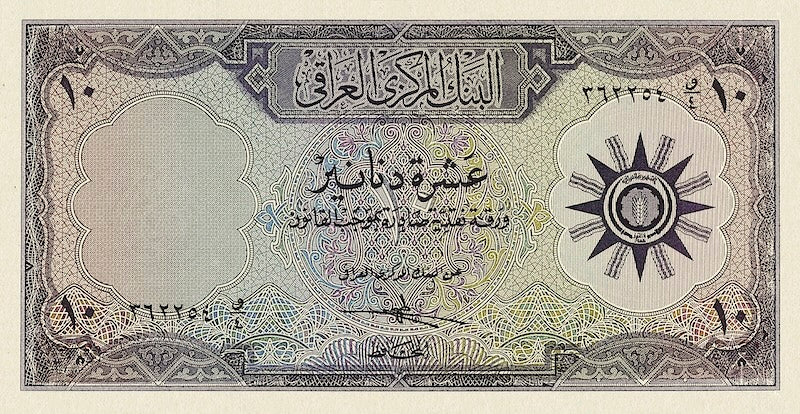 Iraq banknotes, Central Bank, 10 Dinars, 1959, Pick P-55, UNC