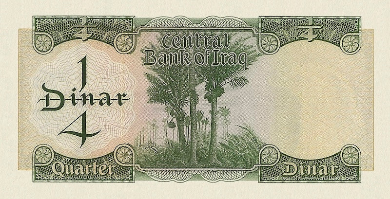 Iraq banknote, Central Bank, 1/4 Dinar, 1971, Pick P-56, UNC
