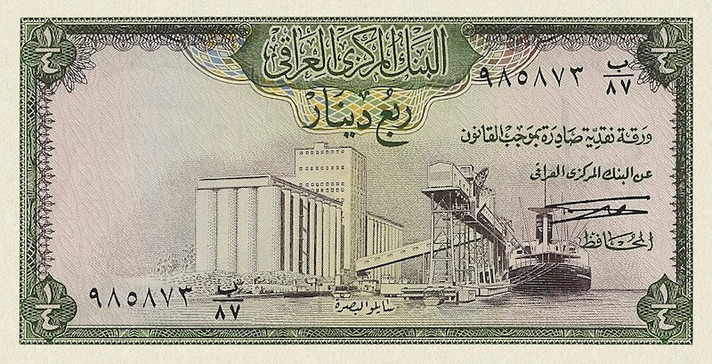 Iraq banknote, Central Bank, 1/4 Dinar, 1971, Pick P-56, UNC