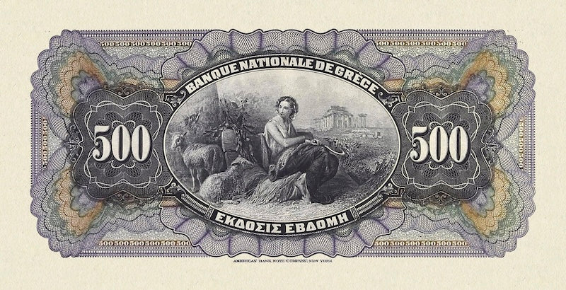 Greece banknotes, EΘNIKH TPAΠEZA THΣ EΛΛAΔOΣ, 500 Drachmai, 1905, Pick P-56, UNC