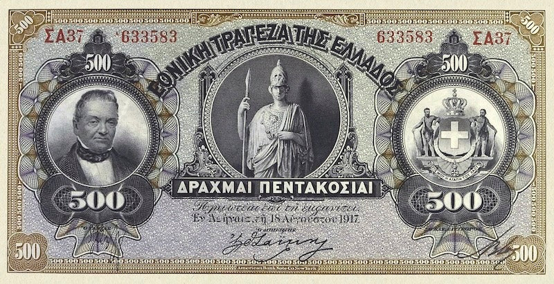 Greece banknotes, EΘNIKH TPAΠEZA THΣ EΛΛAΔOΣ, 500 Drachmai, 1905, Pick P-56, UNC