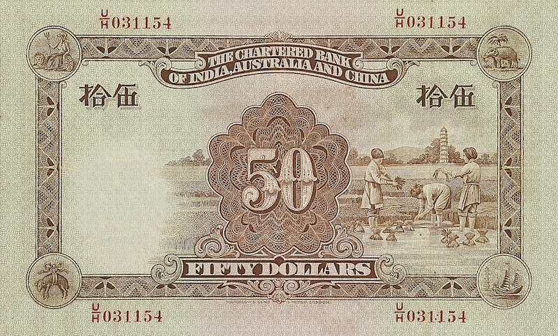 Hong Kong Chartered Bank of India, Australia & China banknote, 50 Dollars, 1930 - 1956, Pick P-56, UNC