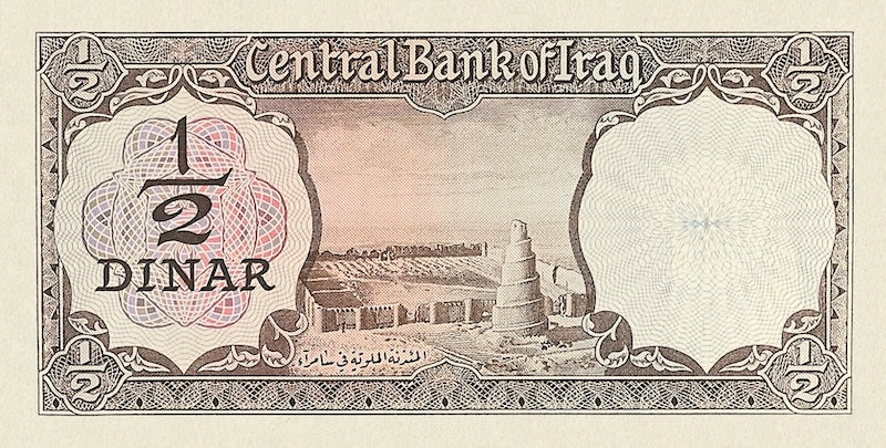 Iraq banknote, Central Bank, 1/2 Dinar, 1971, Pick P-57, UNC