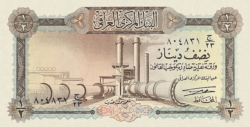 Iraq banknote, Central Bank, 1/2 Dinar, 1971, Pick P-57, UNC