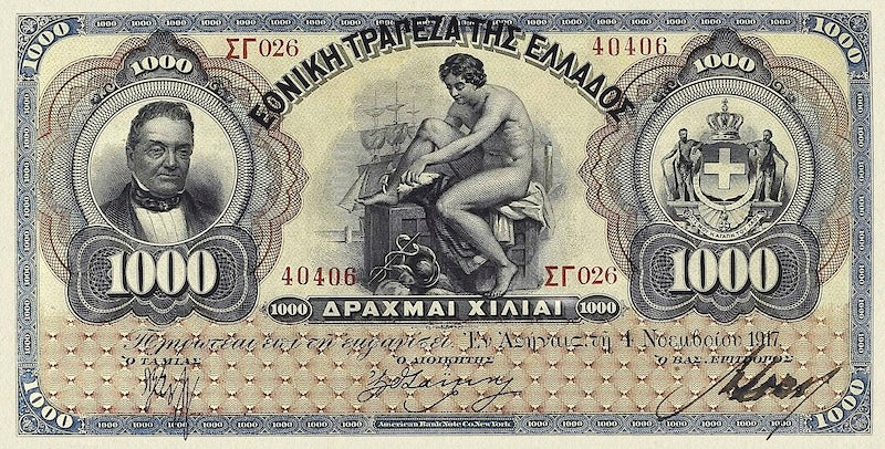 Greece banknotes, EΘNIKH TPAΠEZA THΣ EΛΛAΔOΣ, 1000 Drachmai, 1905, Pick P-57, UNC
