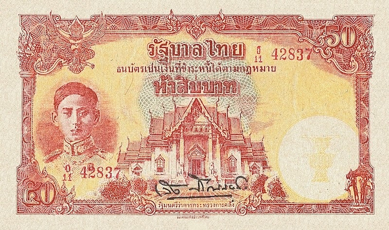 Thailand banknote, Japanese Intervention, Rama VIII, 50 Baht, 1945, Pick P-57, UNC