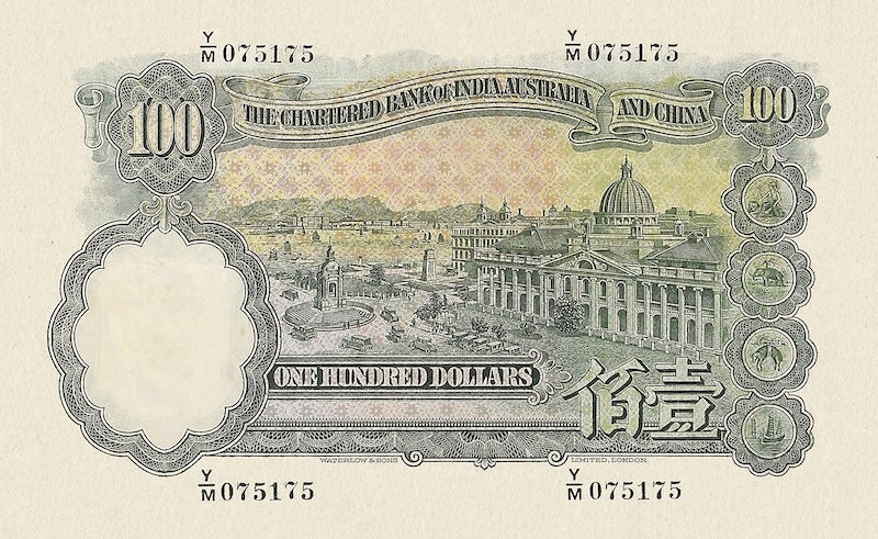 Hong Kong Chartered Bank of India, Australia & China banknote, 100 Dollars, 1930 - 1956, Pick P-57, UNC