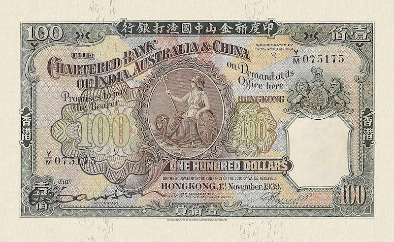 Hong Kong Chartered Bank of India, Australia & China banknote, 100 Dollars, 1930 - 1956, Pick P-57, UNC