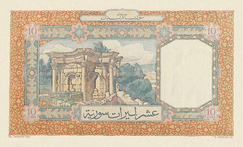Syria banknotes, Banque de Syrie et du Liban, 10 Livres, 1947, Pick P-58, UNC