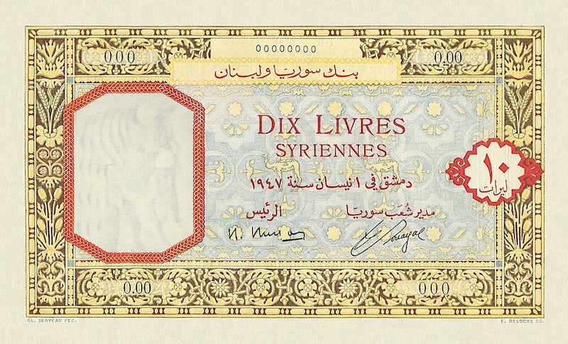 Syria banknotes, Banque de Syrie et du Liban, 10 Livres, 1947, Pick P-58, UNC