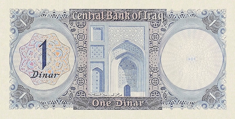 Iraq banknote, Central Bank, 1 Dinar, 1971, Pick P-58, UNC