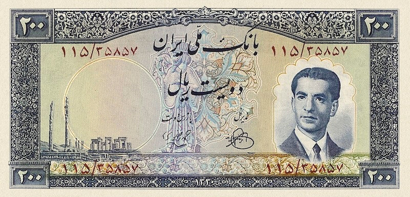 Bank Melli Iran banknote, Shah Mohammed Reza Pahlavi, 200 Rials, 1951, Pick P-58, UNC