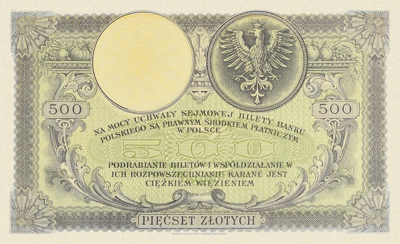 Poland banknotes, Bank Polski, 500 Zlotych, 1919, Pick P-58, UNC