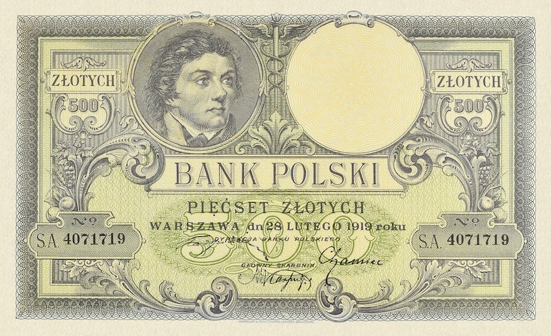 Poland banknotes, Bank Polski, 500 Zlotych, 1919, Pick P-58, UNC