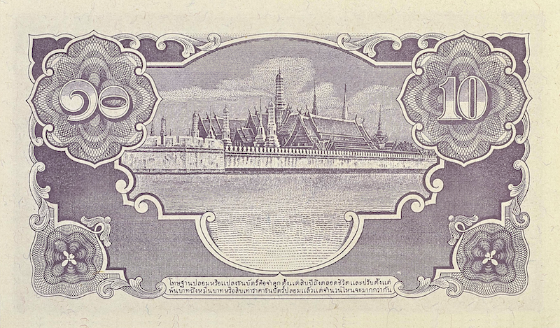Thailand banknote, Japanese Intervention, 10 Baht, Year 1942 - 1944, Pick P-59, UNC