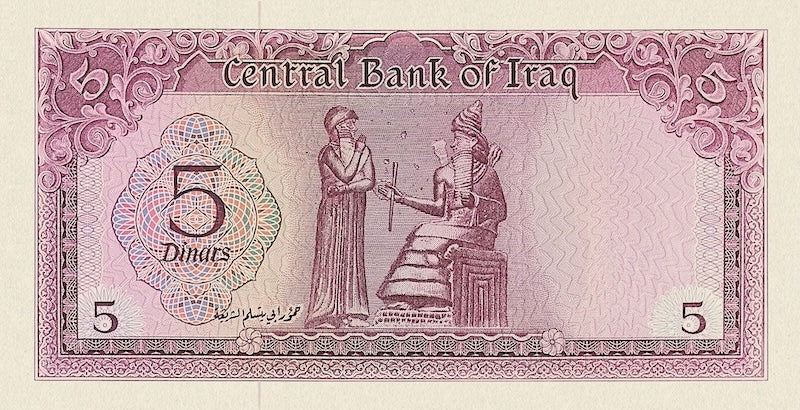 Iraq banknote, Central Bank, 5 Dinars, 1971, Pick P-59, UNC