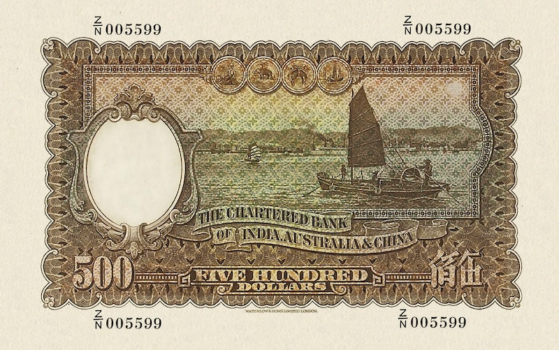 Hong Kong Chartered Bank of India, Australia & China banknote, 500 Dollars, 1930 - 1956, Pick P-59, UNC