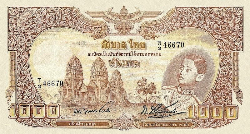 Thailand banknote, Japanese Intervention, 1000 Baht, Year 1942 - 1944, Pick P-60, UNC