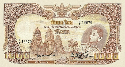 Thailand banknote, Japanese Intervention, 1000 Baht, Year 1942 - 1944, Pick P-60, UNC