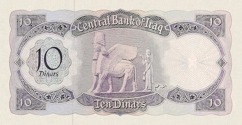Iraq banknote, Central Bank, 10 Dinars, 1971, Pick P-60, UNC