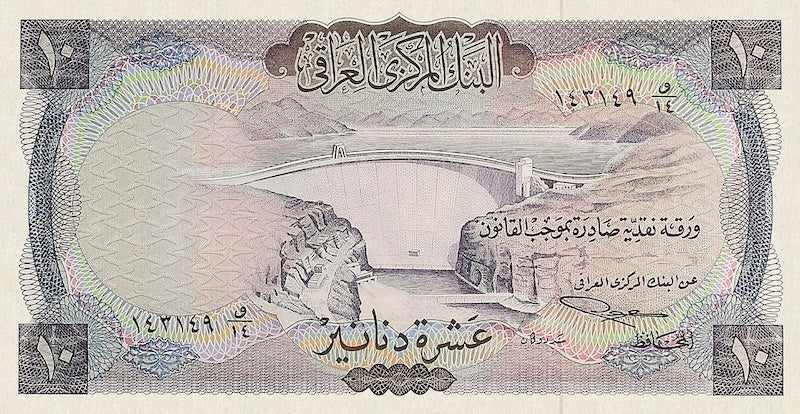 Iraq banknote, Central Bank, 10 Dinars, 1971, Pick P-60, UNC