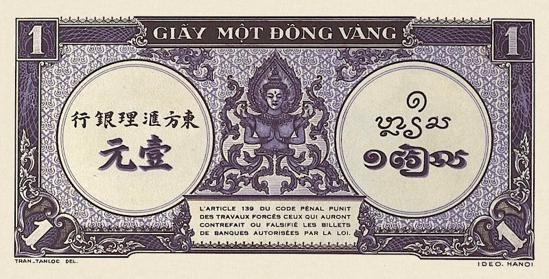 French Indo-China banknotes, Banque de l'Indochine, 1 Piastre, 1942, Pick P-60, UNC