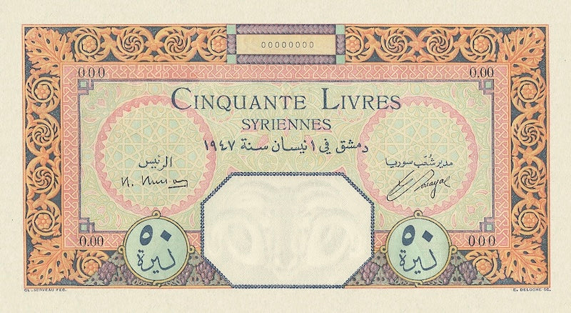 Syria banknotes, Banque de Syrie et du Liban, 50 Livres, 1947, Pick P-60, UNC