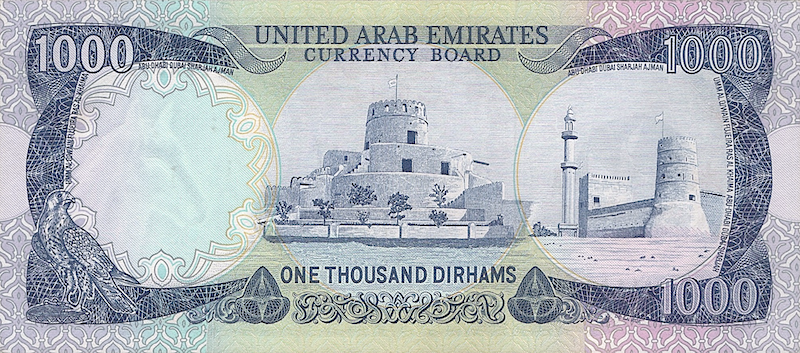 United Arab Emirates (UAE) banknotes, 1000 Dirhams, 1973, Pick P-6, UNC