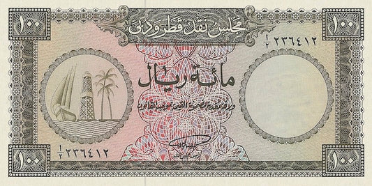 Qatar & Dubai banknote, 100 Riyals, 1960, Pick P-6, UNC