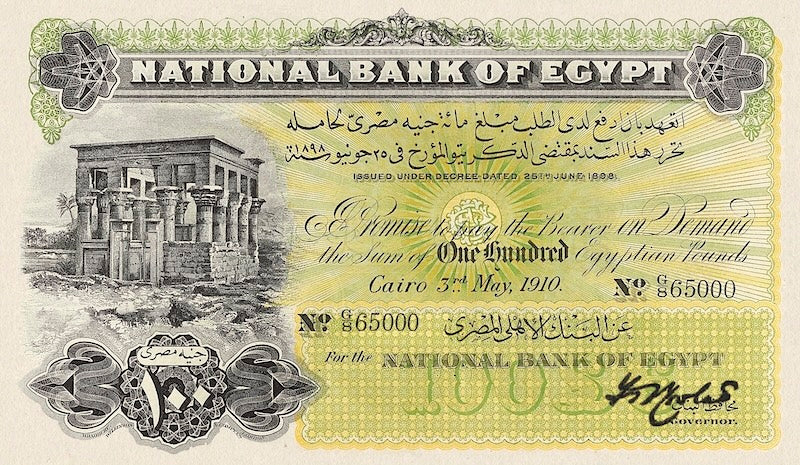 Egypt banknotes, First Issue, £100 Pounds, 1899, Pick P-6, UNC