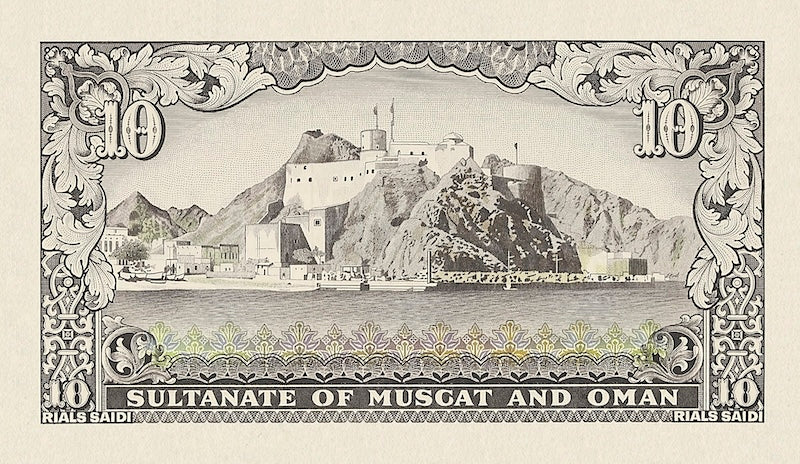 Sultanate of Muscat & Oman banknote, 10 Rials Saidi, 1970, Pick P-6, UNC
