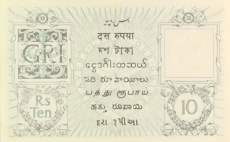 British India banknote, King George V, 10 Rupees, 1917, Pick P-6, UNC