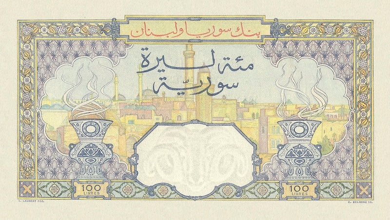 Syria banknotes, Banque de Syrie et du Liban, 100 Livres, 1947, Pick P-61, UNC