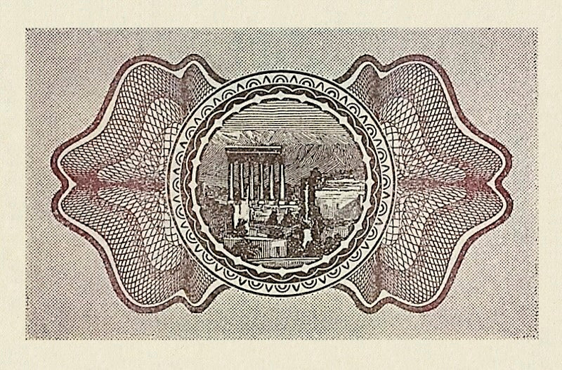 Syria banknote, Banque de Syrie, 1 Piastre, 1920, Pick P-6, UNC