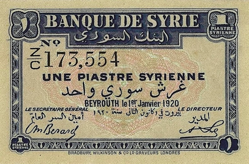 Syria banknote, Banque de Syrie, 1 Piastre, 1920, Pick P-6, UNC
