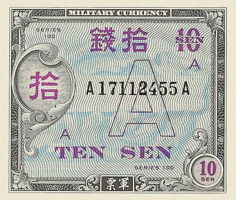 Japan banknotes, Allied Military Occupation (World War II), 10 sen, 1945,  Pick P-62, UNC