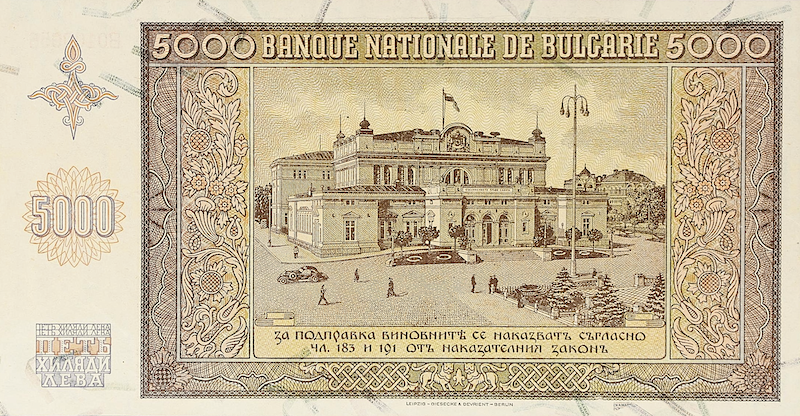 Bulgaria banknote, B'lgarska Narodna Banka, Boris III, 5000 Leva, Year 1942, Pick P-62, UNC