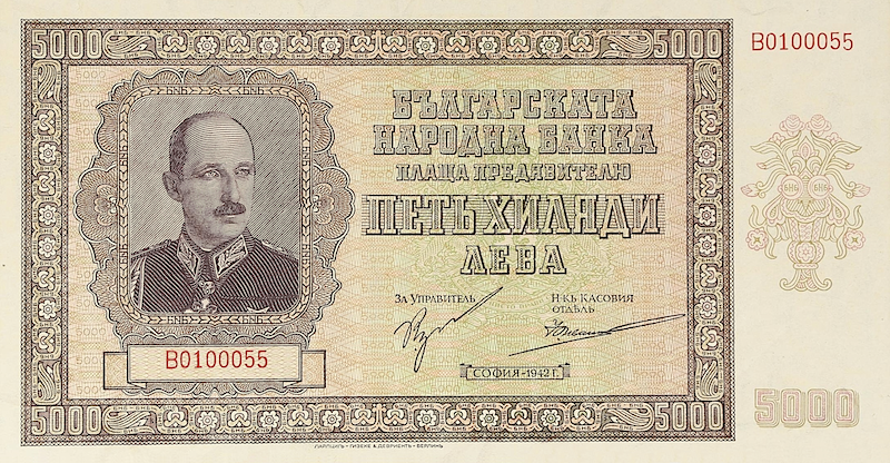 Bulgaria banknote, B'lgarska Narodna Banka, Boris III, 5000 Leva, Year 1942, Pick P-62, UNC