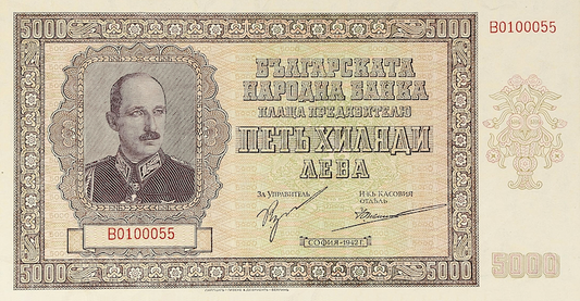 Bulgaria banknote, B'lgarska Narodna Banka, Boris III, 5000 Leva, Year 1942, Pick P-62, UNC
