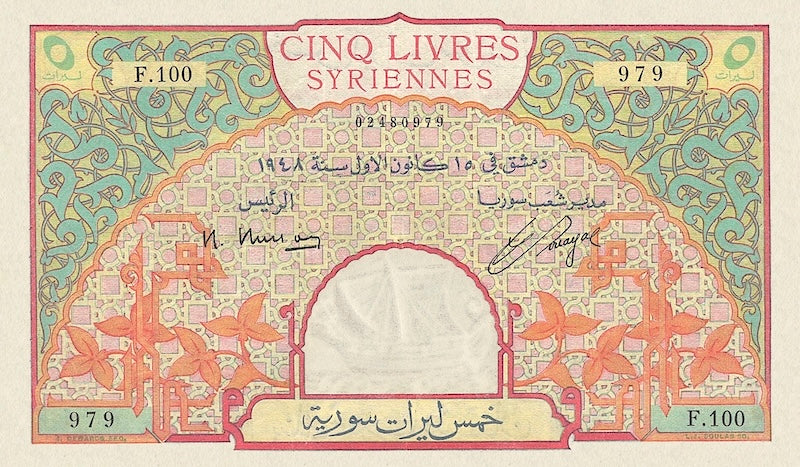 Shop Syria banknote, Banque de Syrie et du Liban, 5 Livres, 1948, Pick P-62, UNC