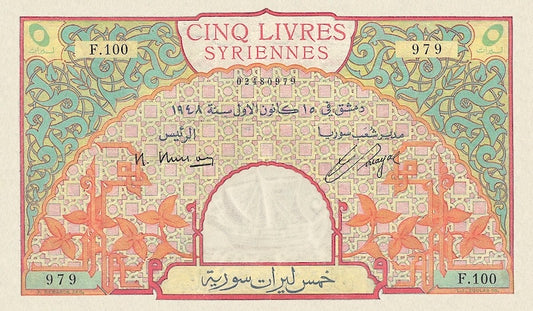 Shop Syria banknote, Banque de Syrie et du Liban, 5 Livres, 1948, Pick P-62, UNC