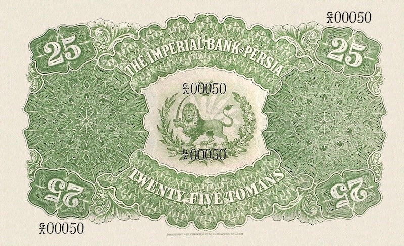 Imperial Bank of Persia banknote, Qajar Dynasty, 25 Tomans, 1890, Pick P-6, UNC